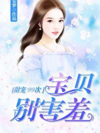 八卦吃瓜娱乐圈博主小说,揭秘娱乐圈博主背后的小说世界