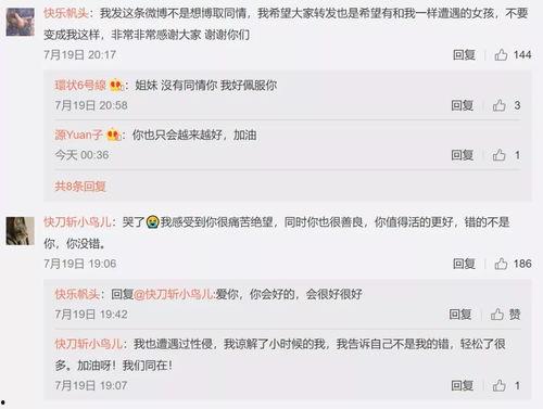 如何评价娱乐吃瓜自媒体,热度背后的真相与反思