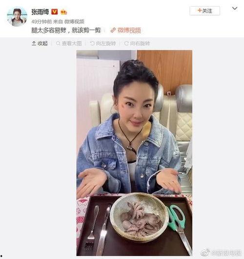 美人鱼吃瓜娱乐圈,娱乐圈幕后风云大揭秘