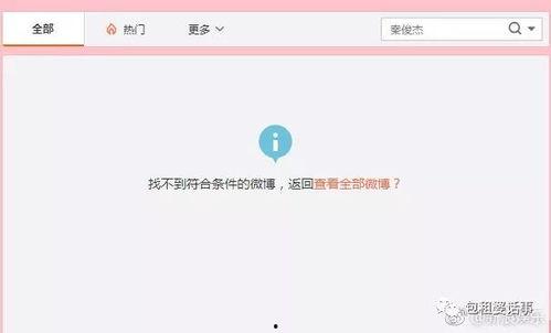穿成娱乐圈糊咖绑定了吃瓜系统,绑定吃瓜系统，娱乐圈的逆袭之路