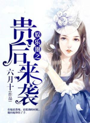 娱乐圈吃瓜封面小说,瓜田里的秘密风云