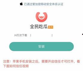 专门吃瓜的软件,带你领略网络热点的幕后真相