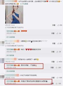 网易2018娱乐吃瓜,盘点年度热点事件与明星幕后故事