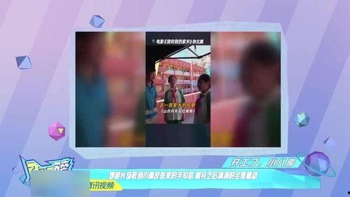 娱乐吃瓜酱小孩唱歌视频,娱乐吃瓜酱小孩惊艳演绎歌唱瞬间