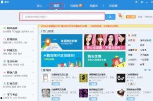 娱乐圈吃瓜群qq群号2021