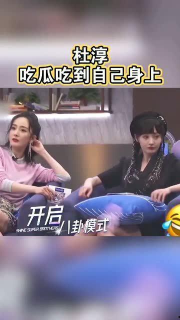 娱乐吃瓜节目完整版,完整版幕后故事大公开