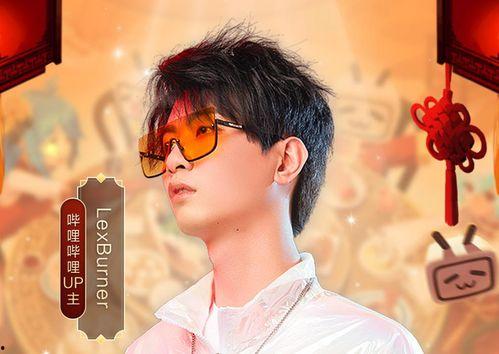 二次元吃瓜娱乐圈,二次元与娱乐圈的跨界吃瓜盛宴