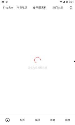 5.1吃瓜网官网下载,揭秘热门娱乐资讯平台新体验