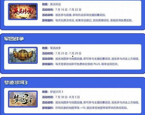 吃瓜网每日大赛往期内容,回顾往期精彩瞬间，揭秘热门选手幕后故事