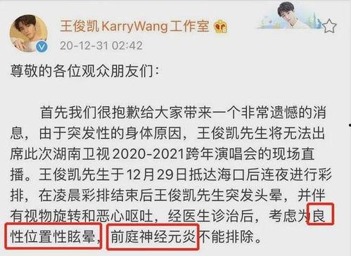 吃瓜第一线直播娱乐圈